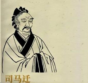 忍辱负重铸青史：司马迁以初心淬炼千年史书