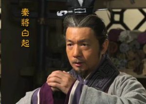 铁血锋芒：白起挥师横扫，铸就秦国霸业的征战史诗