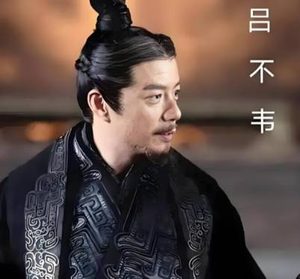 奇货豪赌：吕不韦的权谋棋局，终局为何只剩悲凉