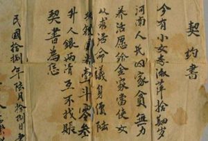 赎买济囚：古代仁政光环下的制度困局