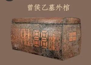 地下宫阙启华章：曾侯乙墓揭开战国贵族的极致奢靡