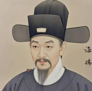铁骨谏言承社稷：海瑞抬棺上书与生死博弈