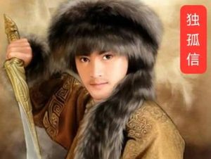风华冠北朝，三女定乾坤：独孤信的传奇家世与王朝姻缘