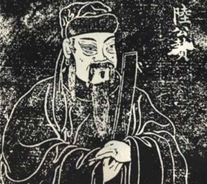 翰苑丹心：陆贽策论破藩局，智略匡扶大唐基