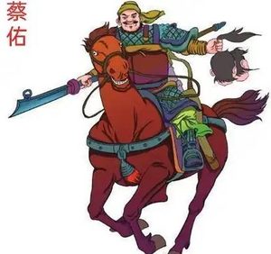 蔡祐随宇文泰驰骋，以赤胆铸就信任丰碑