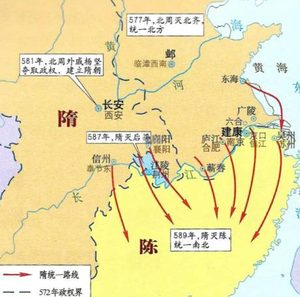 隋军水陆并进，铸就南北一统终章