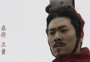 王贲水灌大梁，终结魏国百年国祚