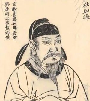 谋断定乾坤，辅弼铸贞观——杜如晦以卓越决断力托举盛世的传奇