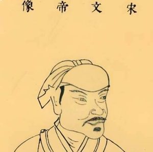 宋文帝如何铸就南朝江南的繁华巅峰