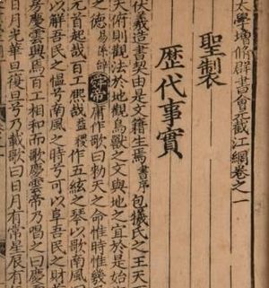 明代小说崛起，奏响通俗文学的繁盛交响