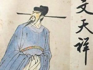 文天祥从容赴死，铸就华夏气节的永恒丰碑