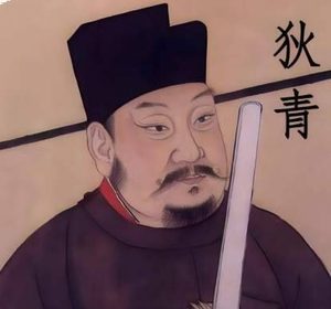 狄青奇袭昆仑关，平定南方侬智高之乱