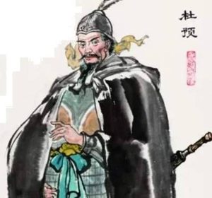 杜预挥师南下，铁骑横扫平定江东