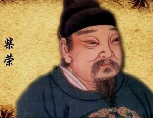 后周世宗北伐：铁血锐师北定，力挽五代颓势