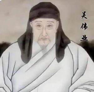 吴伟业歌行里的明清易代沧桑录