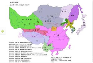 “天可汗”时代 大唐帝国的开疆拓土史