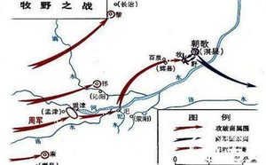 著名的武王伐纣说的是哪一场战役？