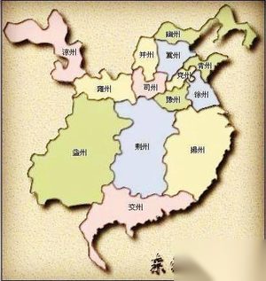 东汉放弃了哪一块土地 最终导致国家灭亡？