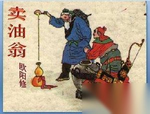 朝廷剿灭不了的叛贼 最后竟栽在一个卖油郎手里
