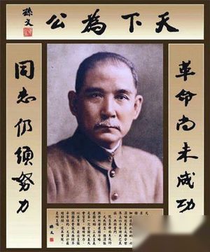 朱元璋推翻元朝后为何要供奉元世祖忽必烈？