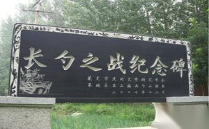 著名战役长勺之战双方兵力对比是怎样的