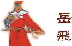 郾城之战有什么结果 如何评价郾城之战