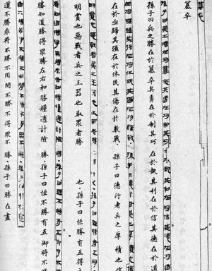 上古时期的“涿鹿之战”真的存在吗 涿鹿之战发生的地点及时间考证