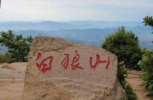 白狼山之战：曹操基本统一了中国北方