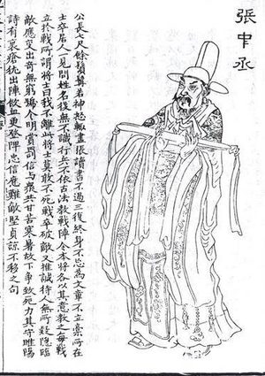 揭秘唐朝安史之乱中的血战：张巡死守睢阳