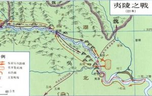 夷陵之战是怎么回事？在怎样的历史背景下爆发的？