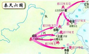 秦灭六国之战：首次完成了中国统一，此战在怎样的历史背景下爆发的？