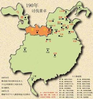 袁绍联军讨伐董卓之战：为什么要共同讨伐董卓？