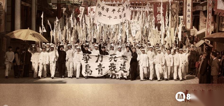 爱国历史图片