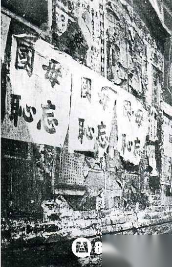 爱国历史图片