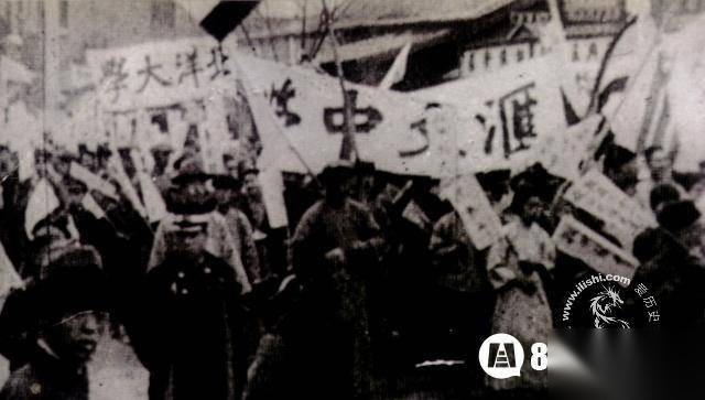 爱国历史图片