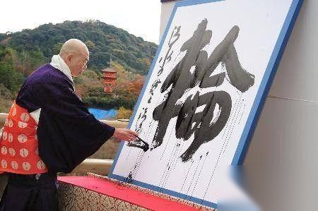 日本历史图片
