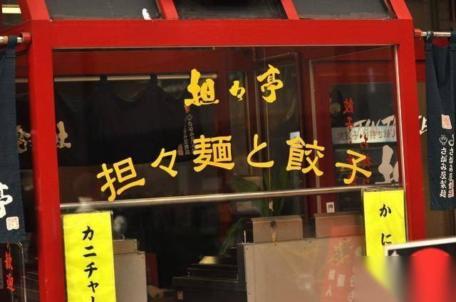 日本历史图片