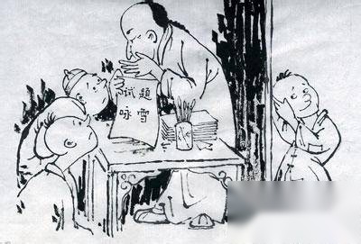 宋丑子历史图片
