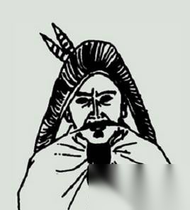 苻洪历史图片