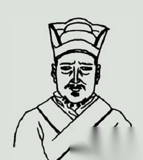 慕容暐历史图片