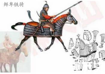 慕容廆历史图片