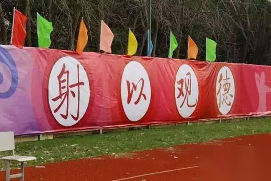射箭历史图片