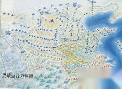 山海经历史图片