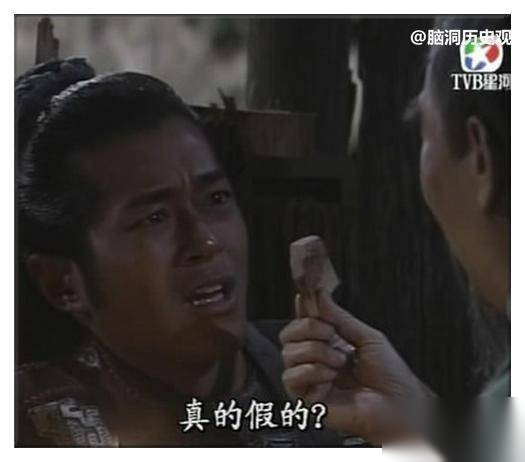 古代历史图片