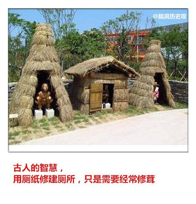 古代历史图片