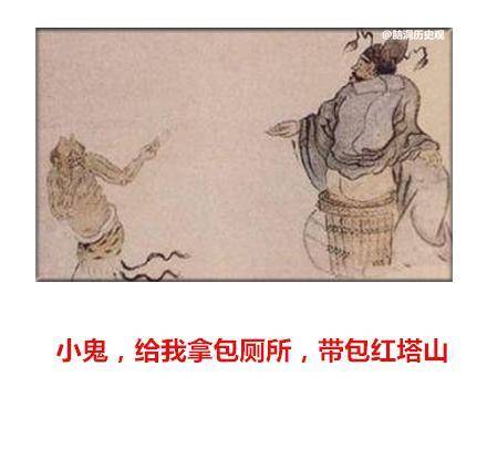 古代历史图片