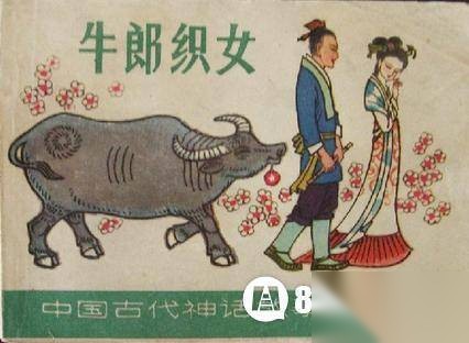中国历史图片