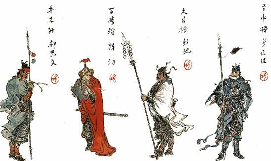 水浒历史图片