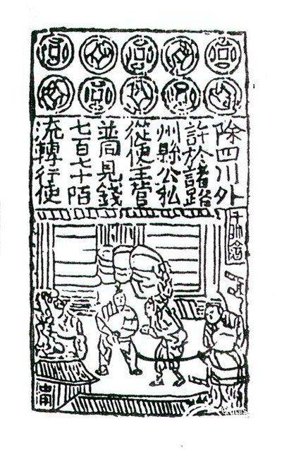 古代历史图片