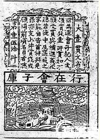 古代历史图片